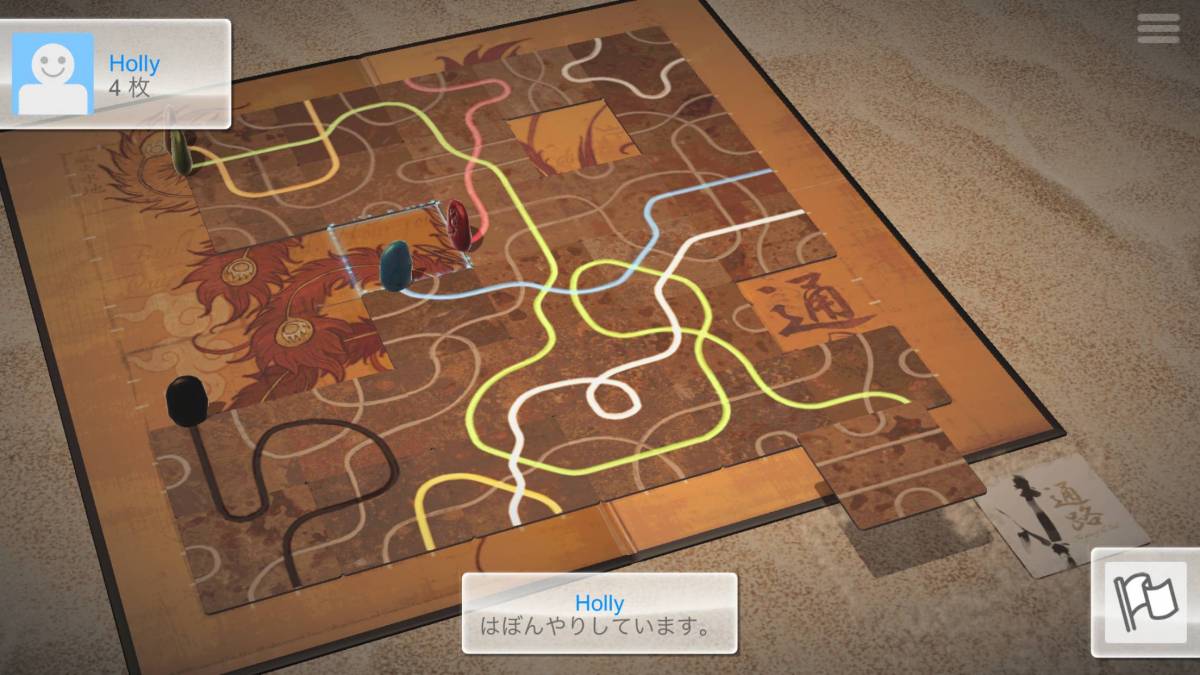 今週の無料app 通路 石の行方はタイル次第 奥の深いボードゲーム Appliv Topics