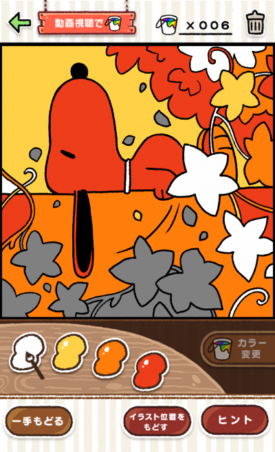 おすすめパズルゲーム Vol.10 カラフルな絵を作る『スヌーピー塗り絵パズル』他2本