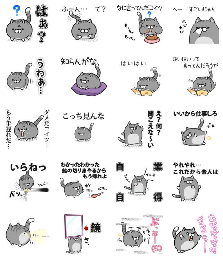 毒舌かわいいlineスタンプ3選 たまには皮肉でトークに刺激をの画像 10枚目 Appliv Topics