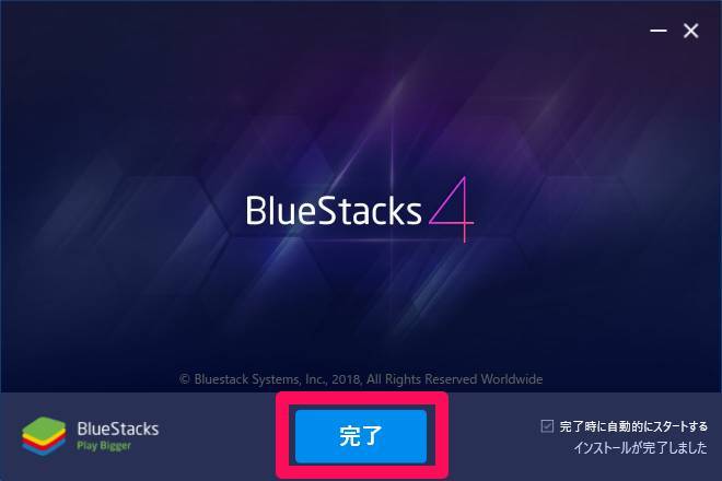 Bluestacks 4 使い方ガイド スマホゲームをpcで超快適に遊ぶ設定方法 Appliv Topics