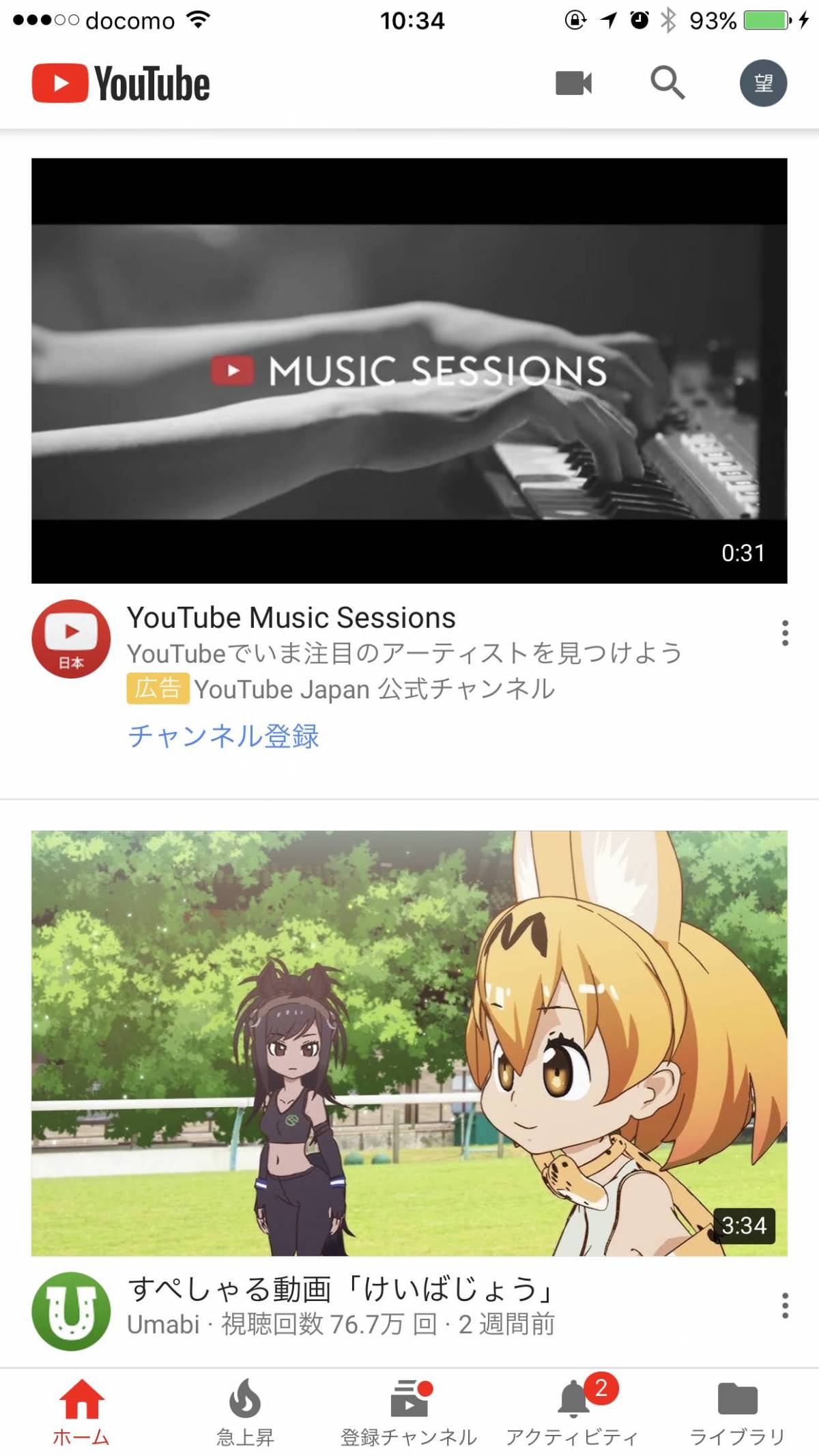 Youtube アプリで再生速度の変更が可能に ロゴも新しく Appliv Topics