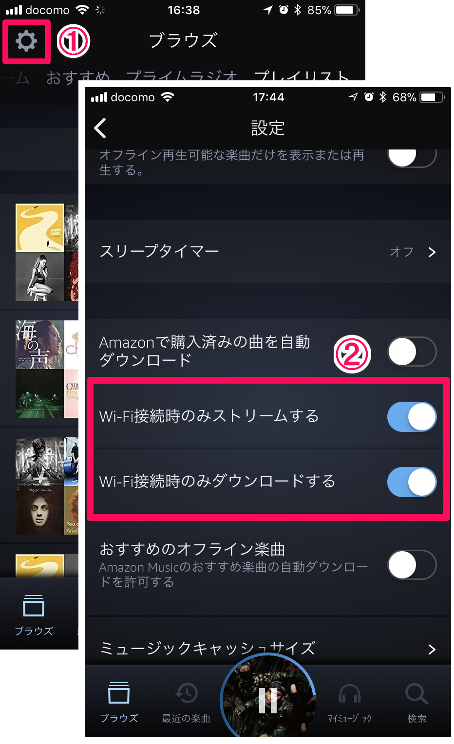 アプリの神様 Amazon Prime Music 使い方完全ガイド Iphone Android Pc