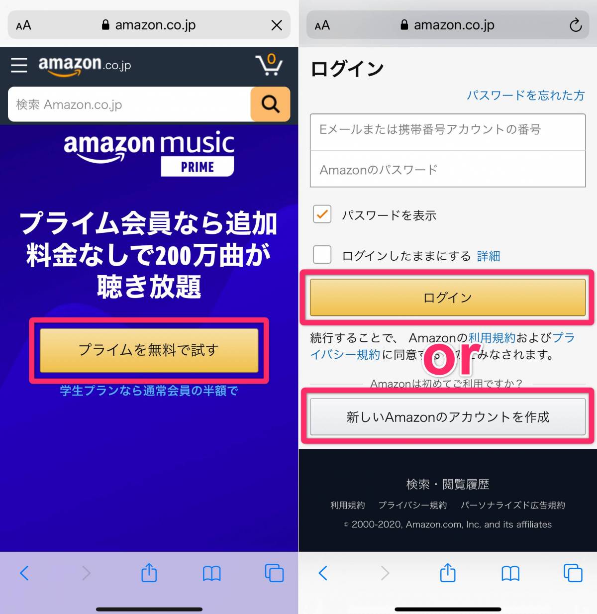ミュージック ダウンロード アマゾンプライム Amazon Prime
