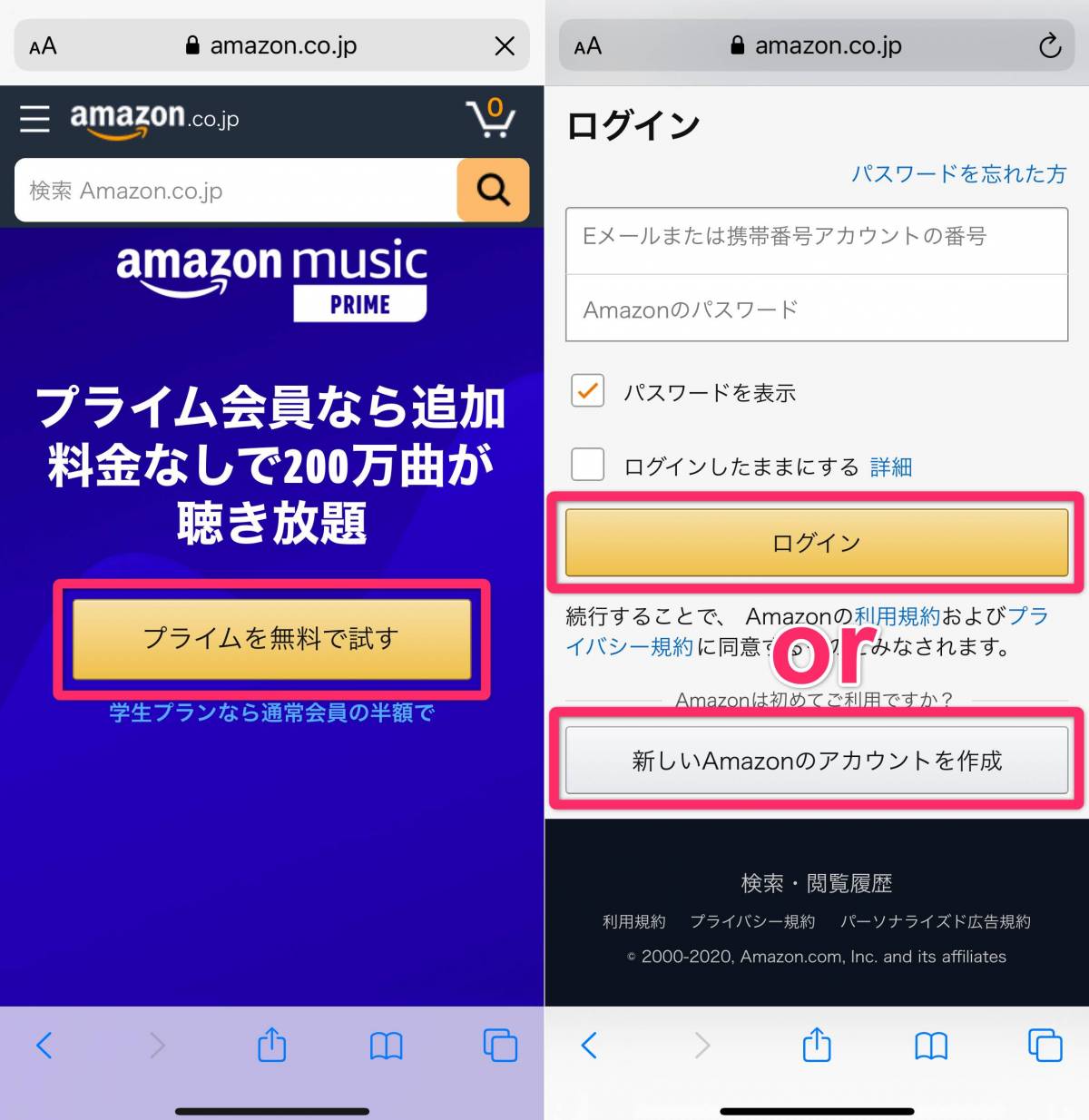 Amazon Musicで音楽のダウンロードと削除する方法 Musicsound