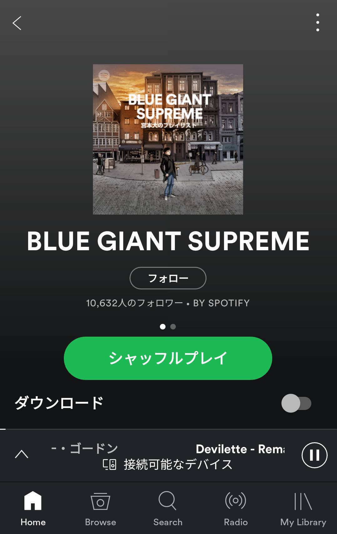 Spotify 使い方完全ガイド プラン徹底比較 Iphone Android Pc ブラウザ Appliv Topics