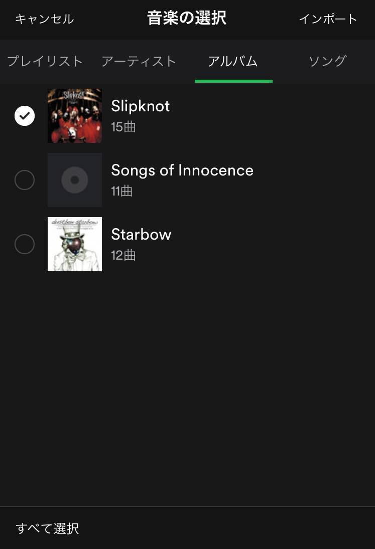 Spotify 使い方完全ガイド プラン徹底比較 Iphone Android Pc ブラウザ Appliv Topics