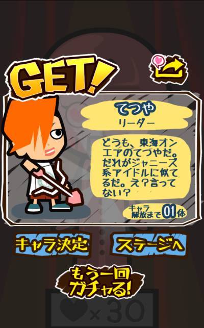 Youtuber登場のゲーム17選 ヒカキンやはじめしゃちょーがあんな姿に Appliv Topics