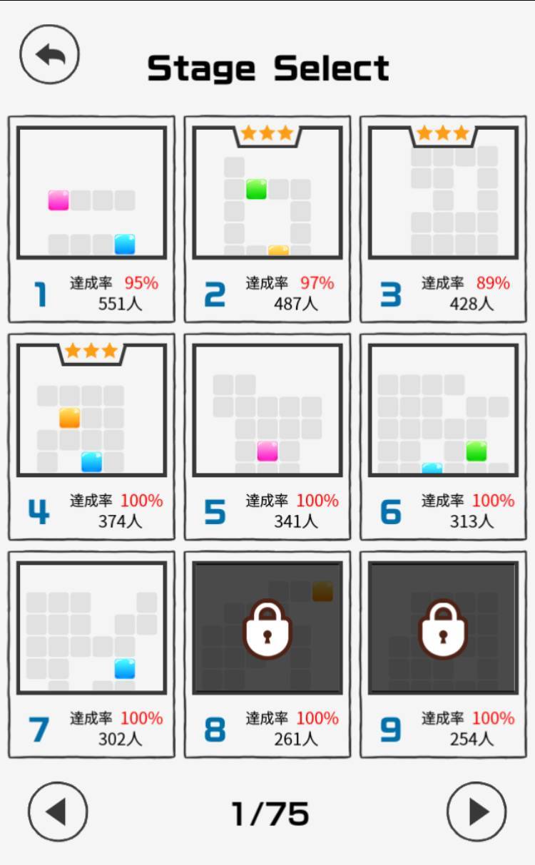 おすすめパズルゲーム Vol 11 手触りが気持ち良すぎるパズル ぷるるん 他2本 Appliv Topics