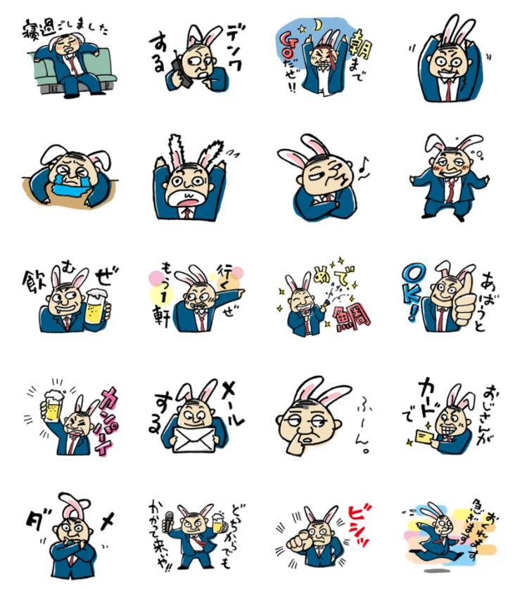 飲み会後に使えるlineスタンプ3選 酒に酔った帰りの生存確認 Appliv Topics