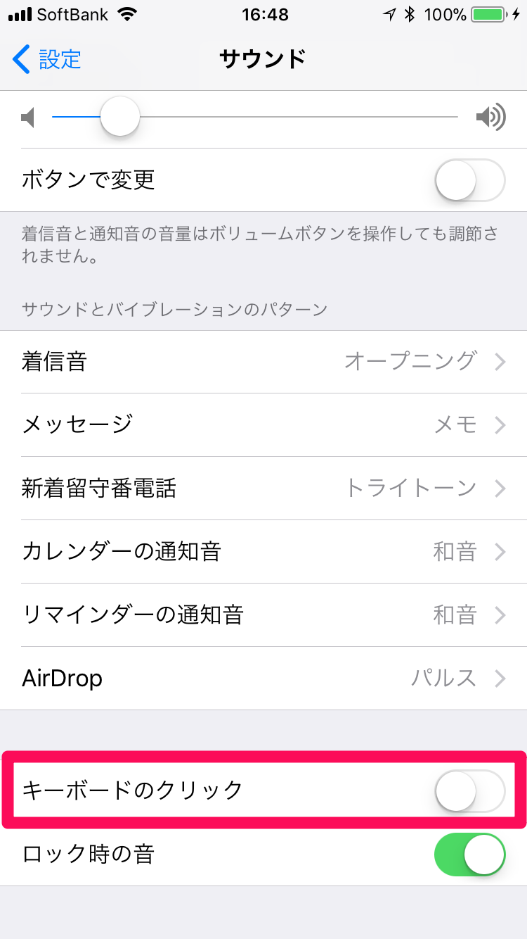 アプリの神様 Iphoneキーボードの使い方 設定 便利機能からおすすめアプリまで