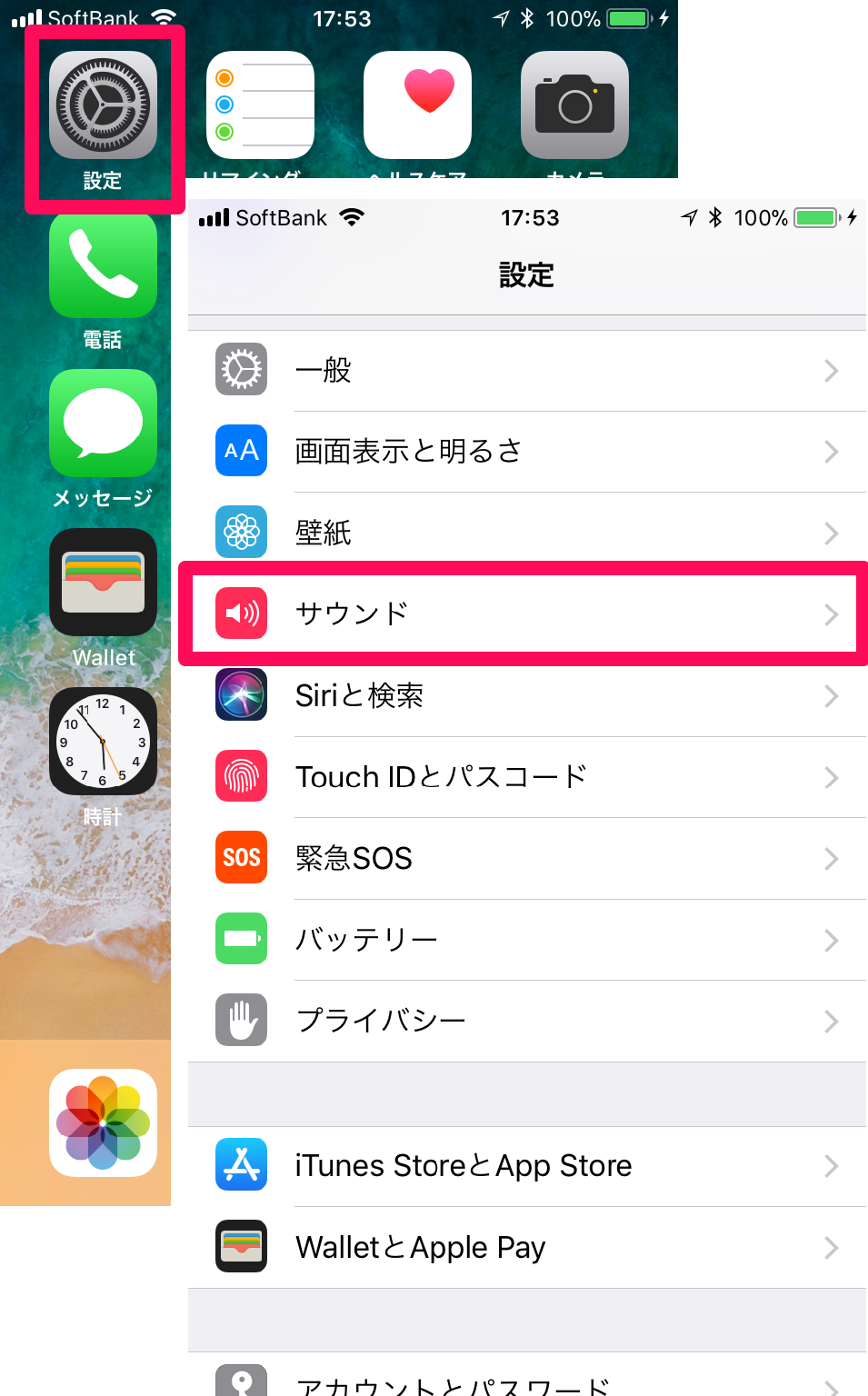 Iphoneキーボードの使い方 設定 便利機能からおすすめアプリまで Starthome