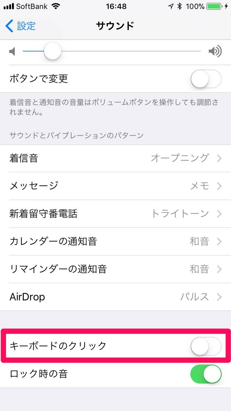 Iphoneキーボードの使い方 設定 便利機能からおすすめアプリまで Appliv Topics