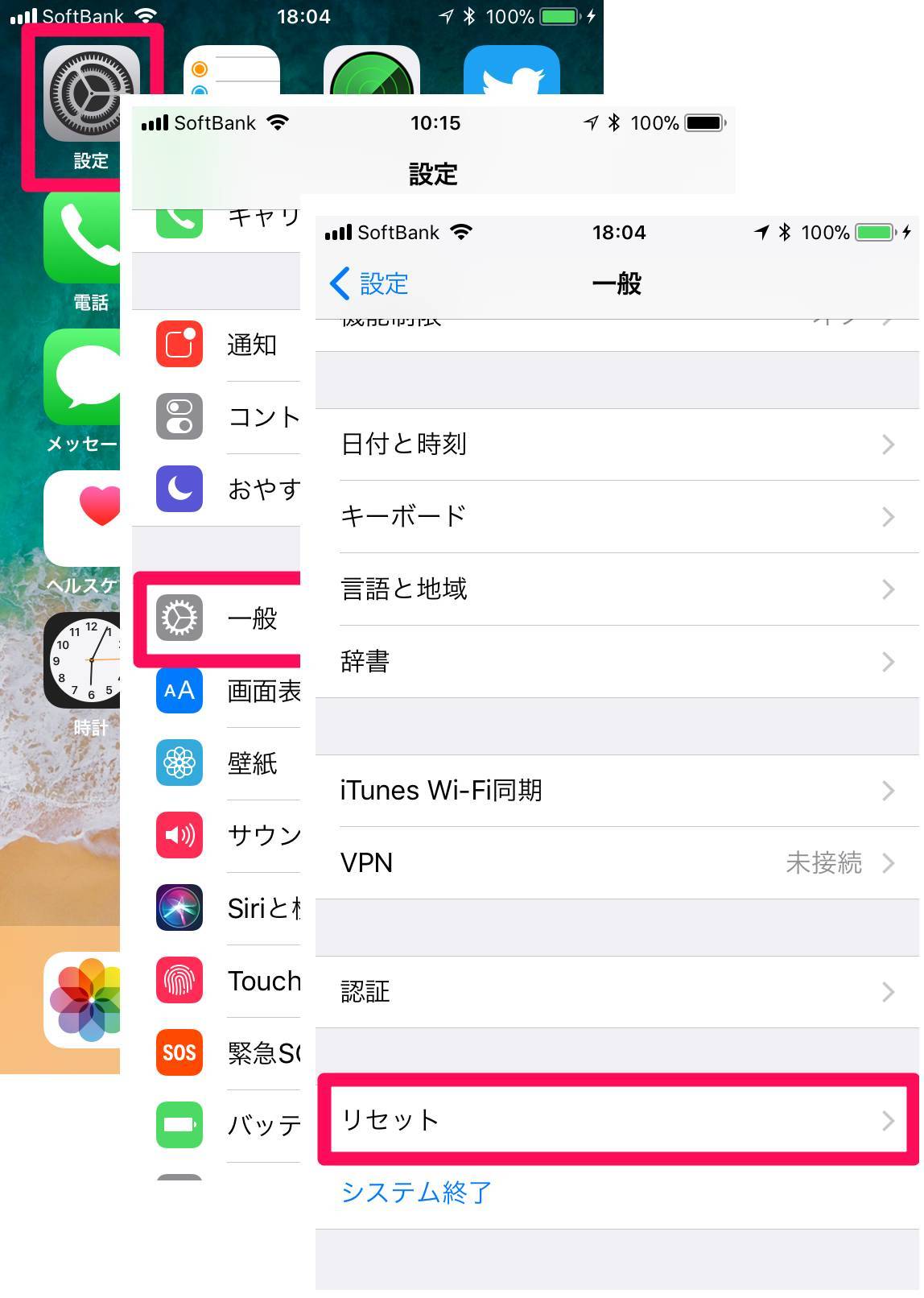 Iphoneキーボードの使い方 設定 便利機能からおすすめアプリまで Appliv Topics