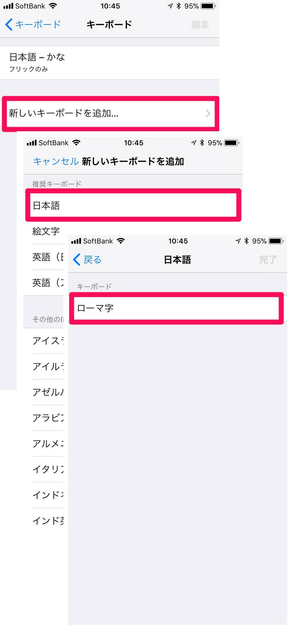 Iphoneキーボードの使い方 設定 便利機能からおすすめアプリまで Appliv Topics