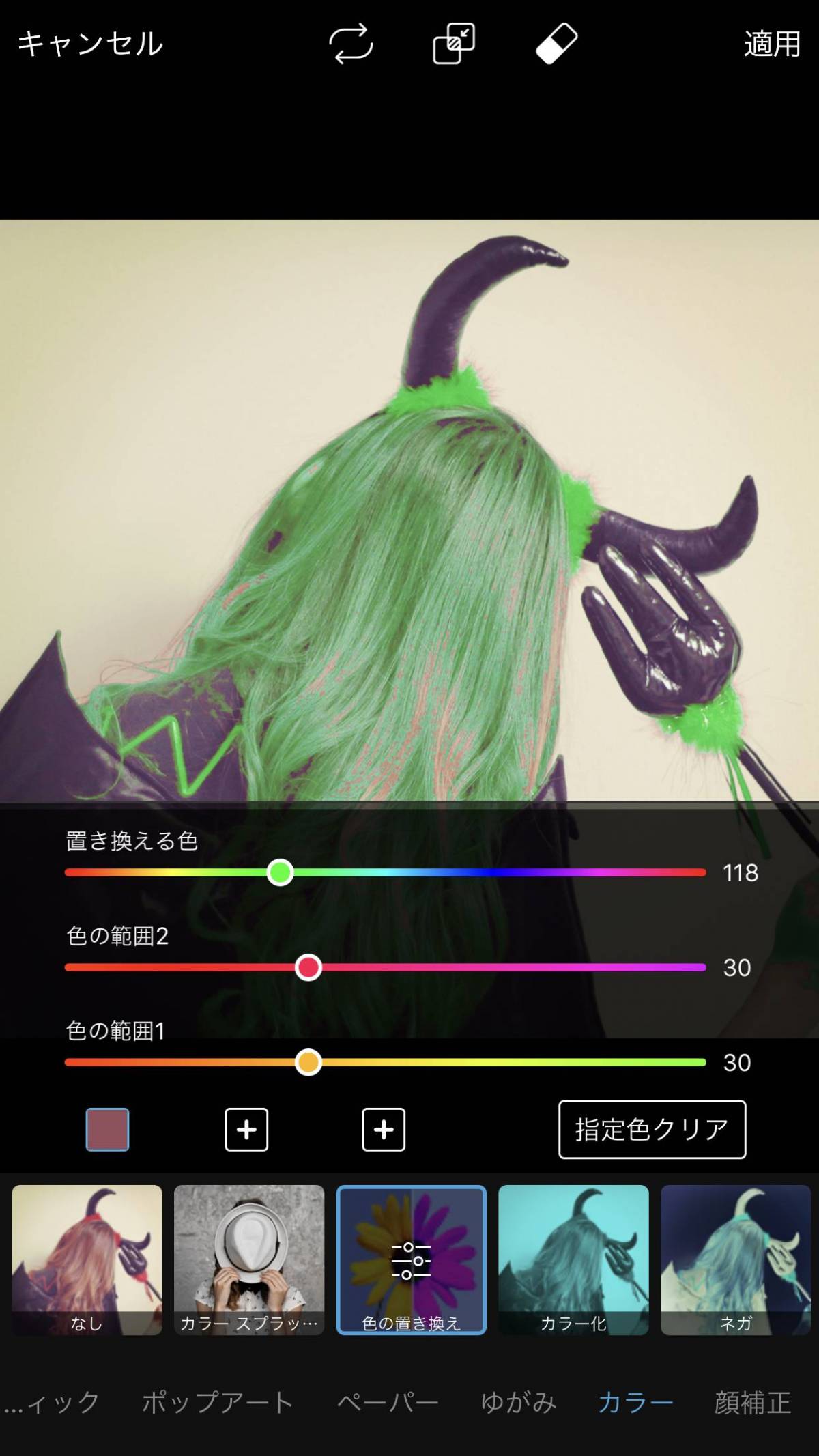 Picsart の可愛くて面白いハロウィン加工テク5つ 写真に魔法をかけよう Appliv Topics