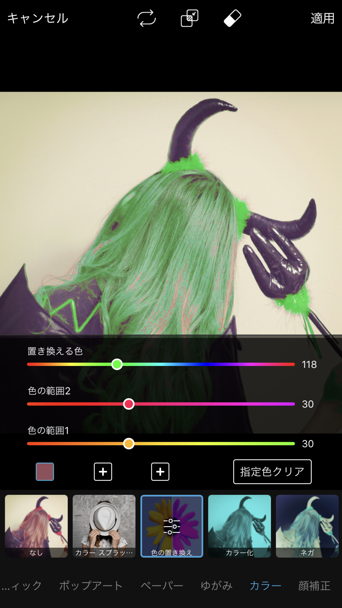 アプリの神様 Picsart の可愛くて面白いハロウィン加工テク5つ 写真に魔法をかけよう