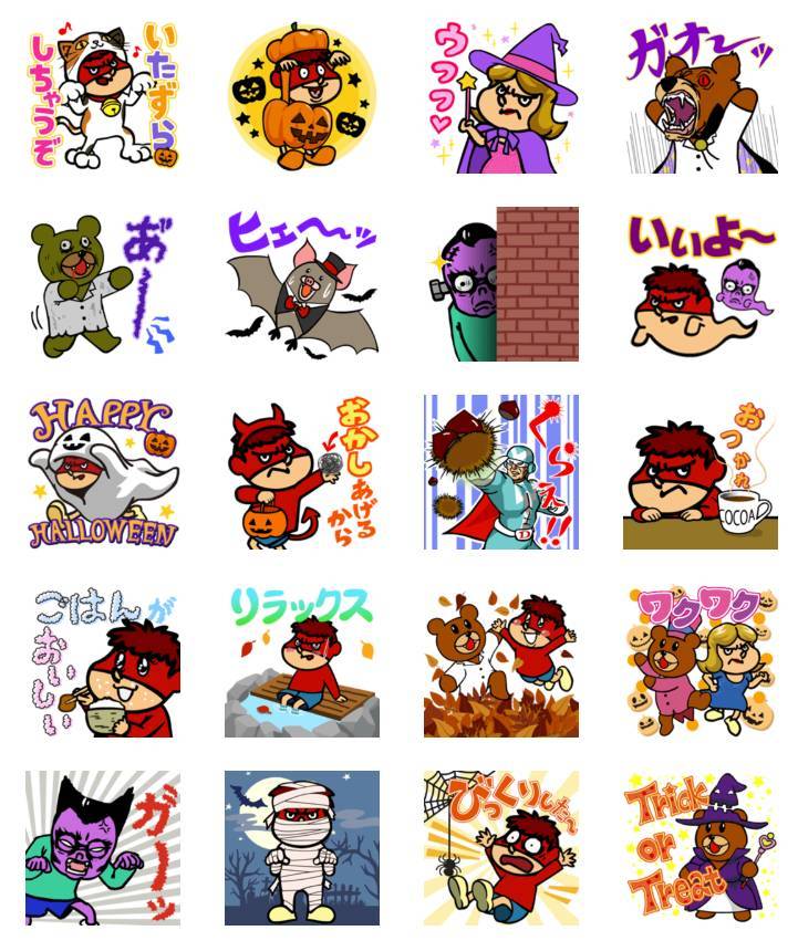 可愛いハロウィンlineスタンプ15選 お菓子くれないとトーク荒らしちゃうぞ Appliv Topics