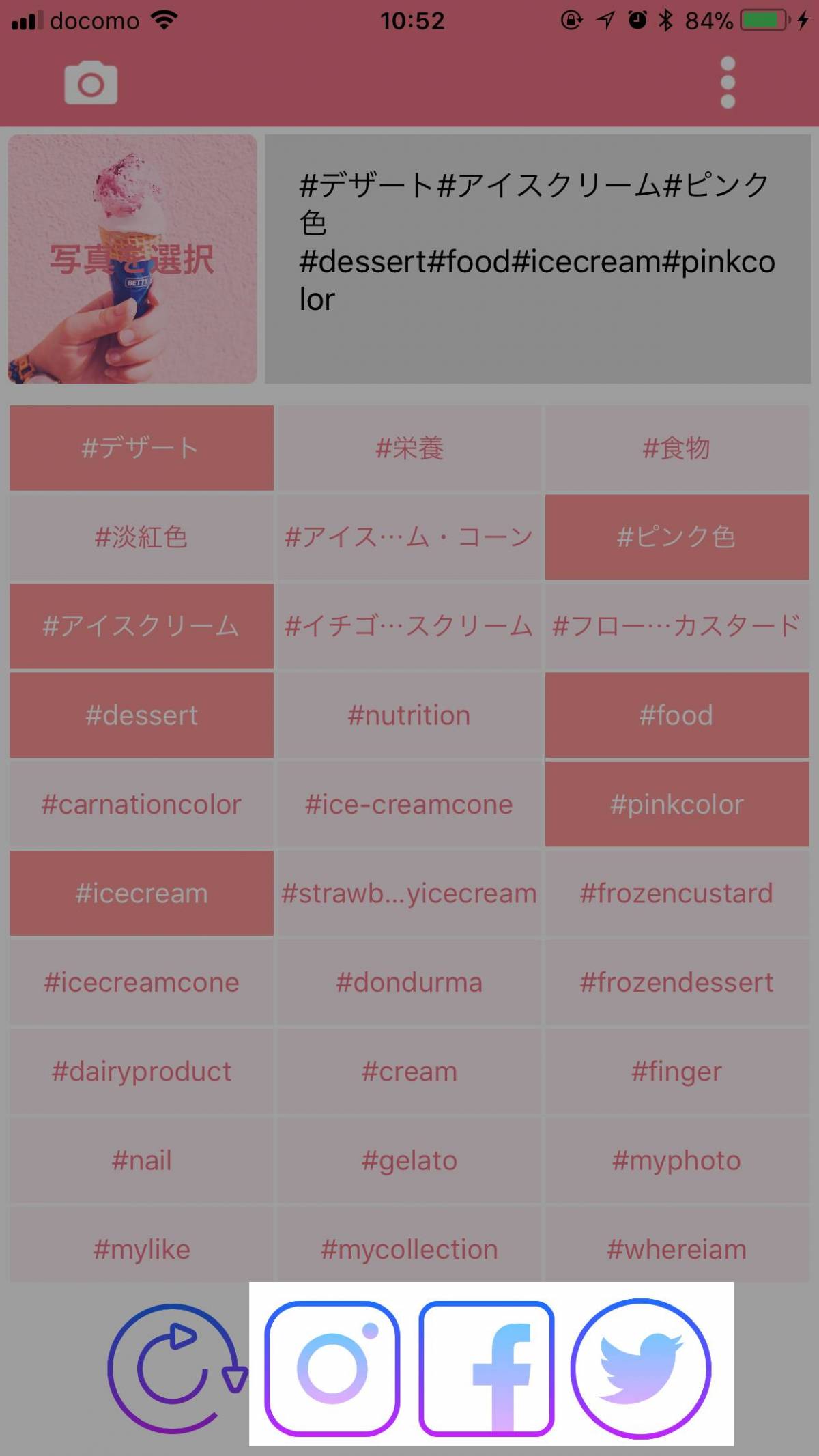 Aiが画像に自動でタグ付け ger Instagramの いいね が増えるかも Appliv Topics
