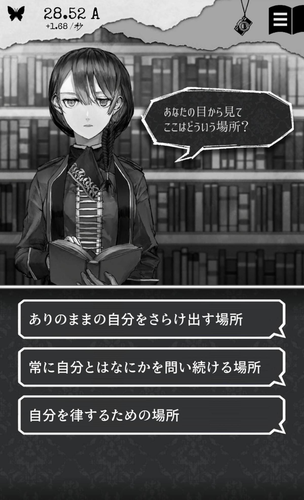 本当に放置できる 放置ゲーム 10選 1プレイ3分以下で遊べる Appliv Topics