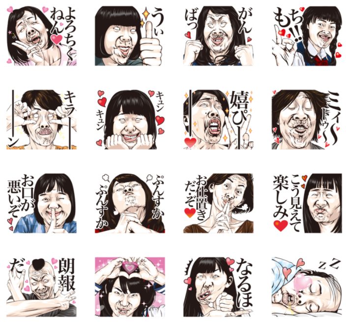 あなたのためのイラスト 50 おもしろい 表情 面白い 顔 イラスト