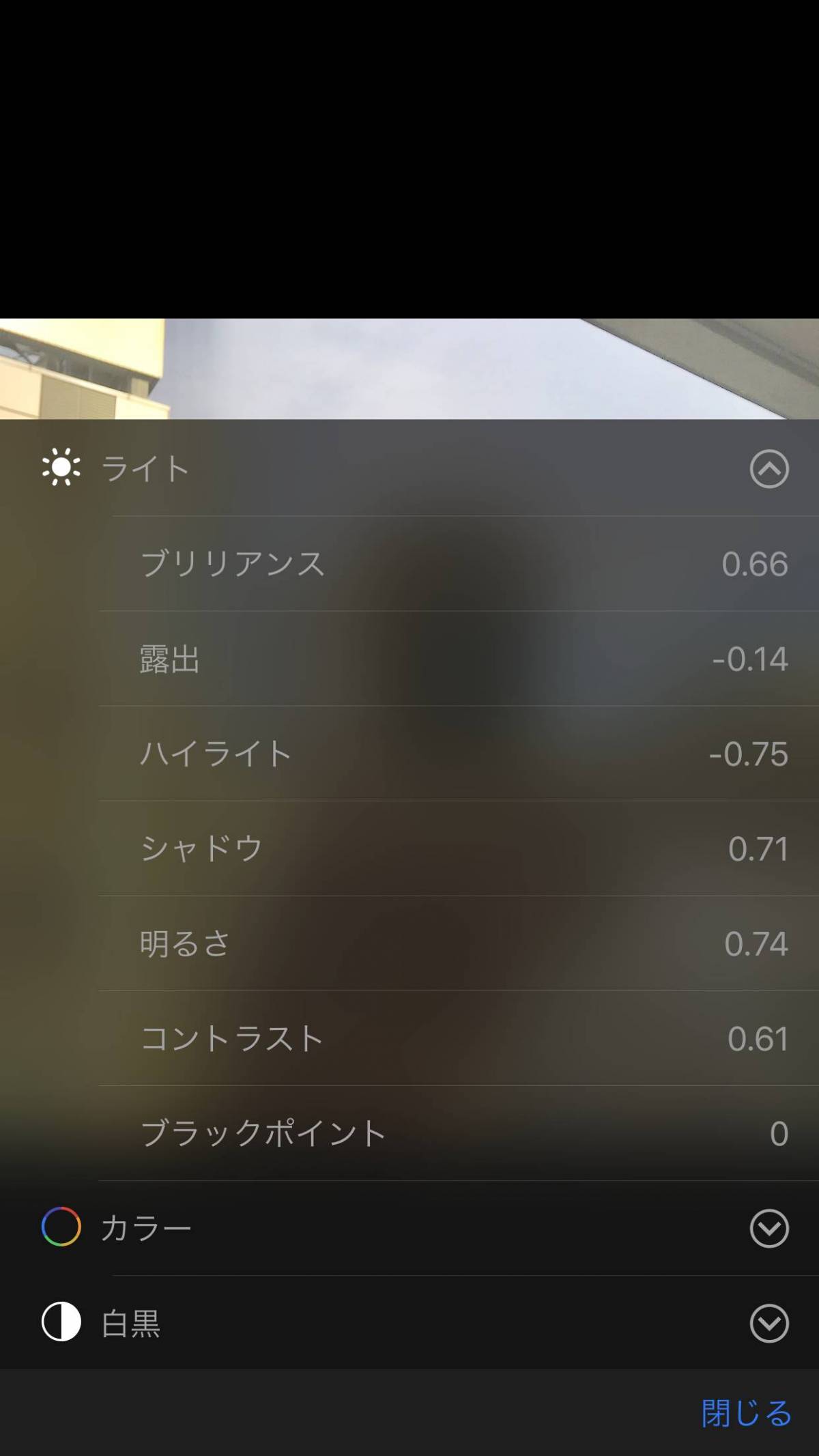 逆光の写真を明るく補正するアプリ やり方 スマホひとつで簡単に修正 Appliv Topics