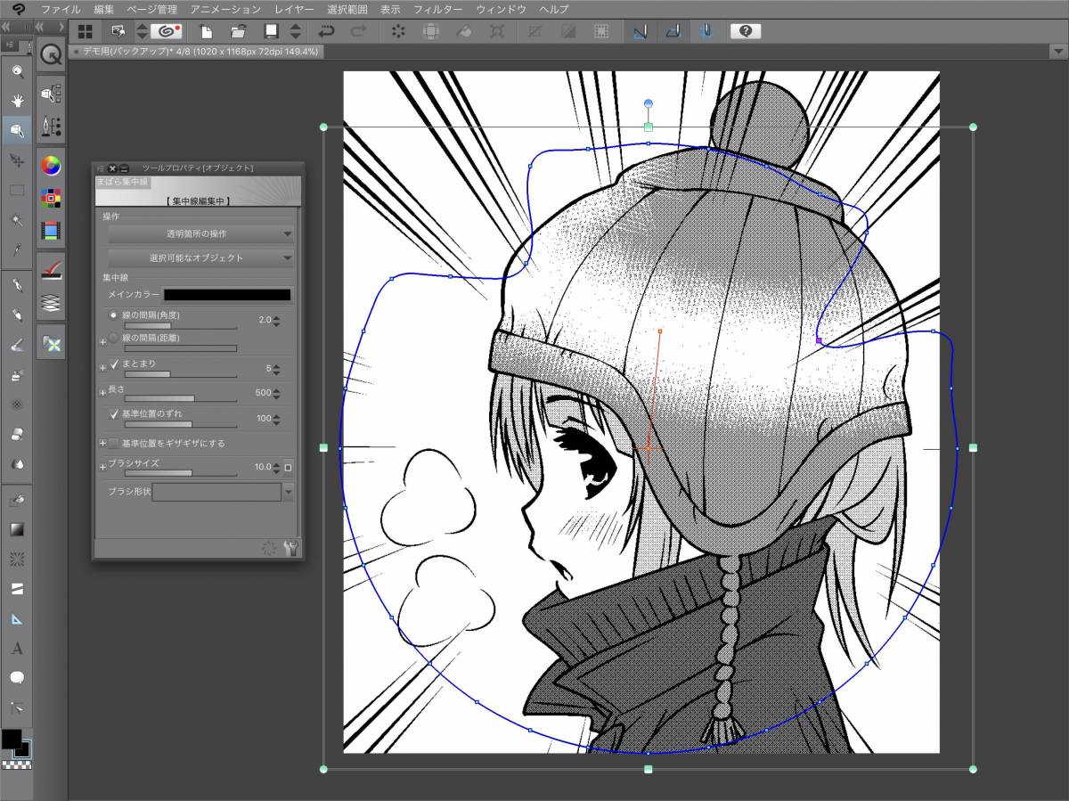プロも愛用 マンガ制作 Clip Studio Paint Ipad版リリース 今なら6ヵ月無料 Appliv Topics
