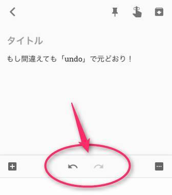人気の3大メモアプリ Iphone純正メモを徹底比較 おすすめのメモ帳はどれ Appliv Topics