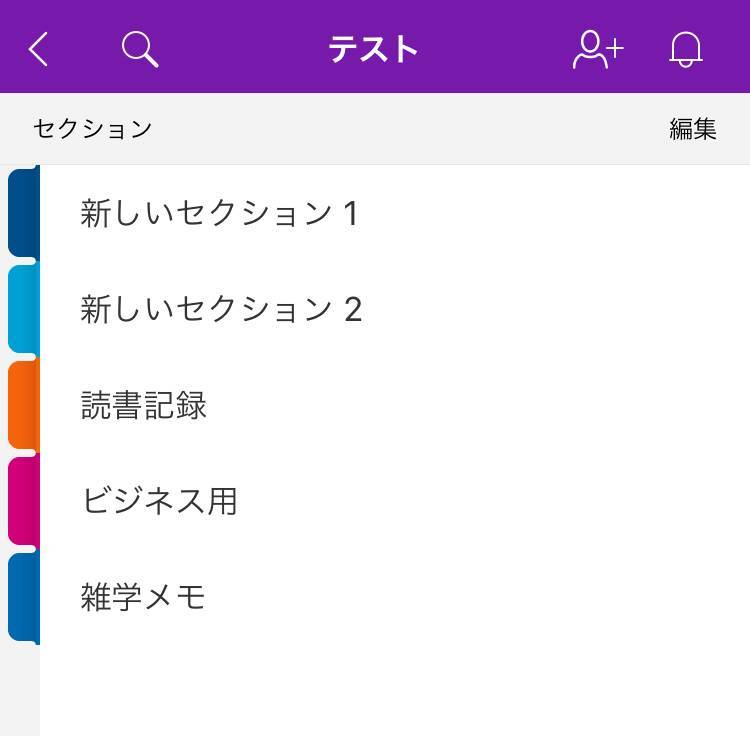 人気の3大メモアプリ Iphone純正メモを徹底比較 おすすめのメモ帳はどれ Appliv Topics