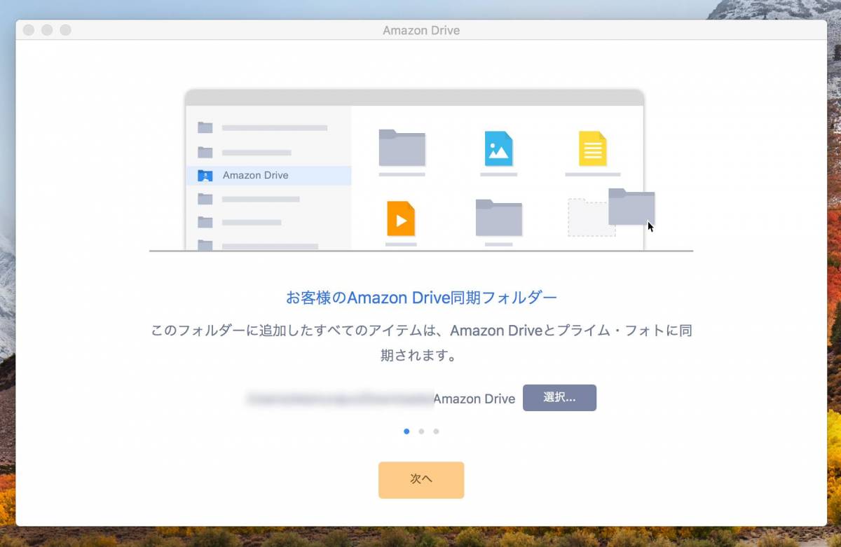 Amazonプライムフォト使い方完全ガイド Iphone Android Pc Appliv Topics