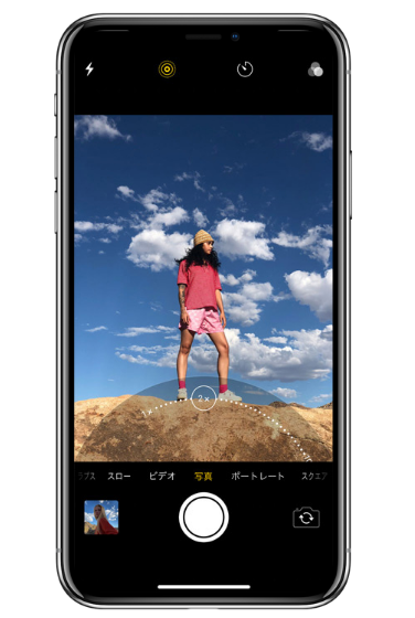 iPhone Xのカメラをさらに高性能に。新機能を活かすおすすめアプリ10選