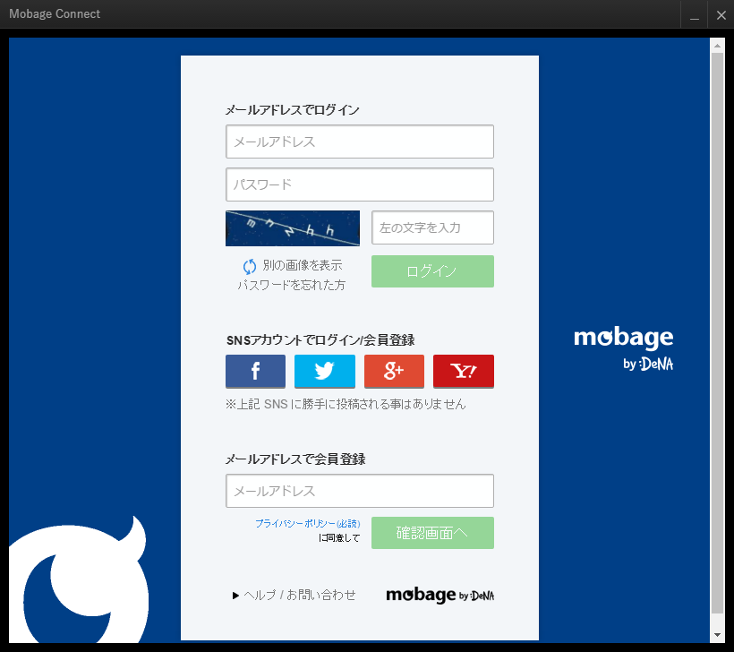 アプリの神様 Andapp の使い方 スマホアプリをpcでプレイ データ共有で攻略が捗る