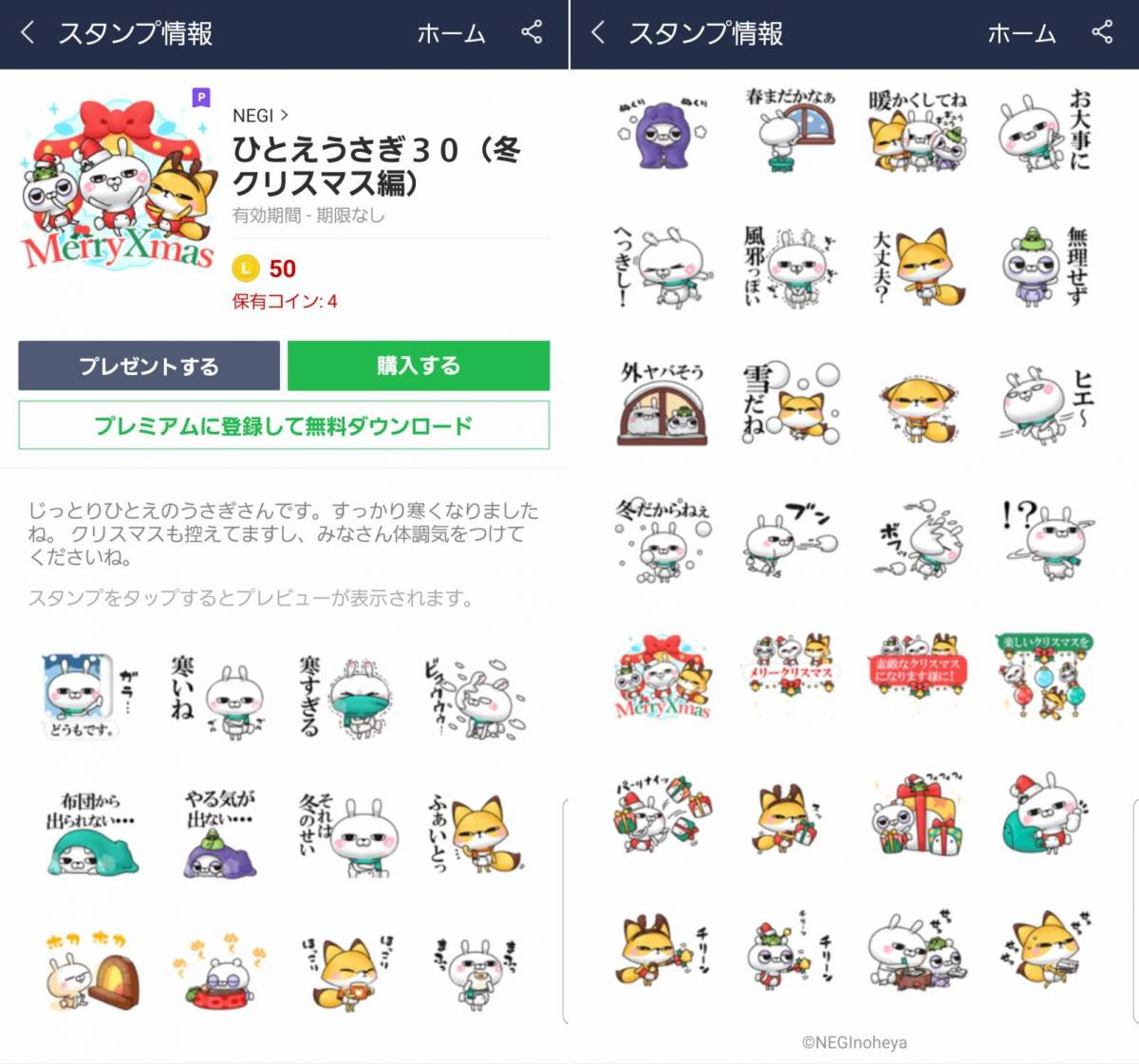 クリスマスを彩るlineスタンプ 絵文字 今すぐ送りたい19個 Appliv Topics