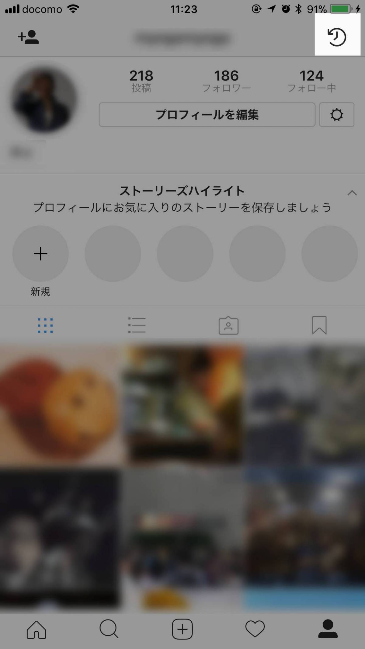 Instagram ストーリーズの ハイライト アーカイブ の使い方 Appliv Topics