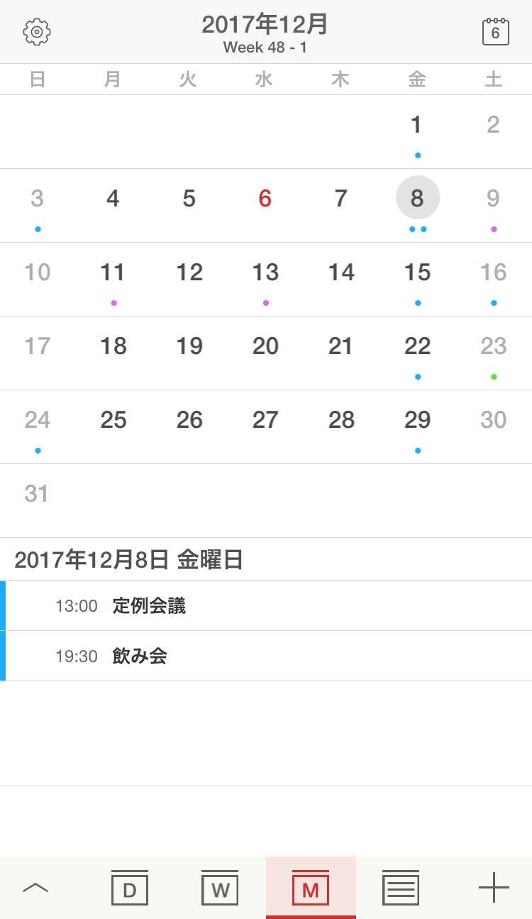 無料 人気のカレンダー スケジュール管理アプリおすすめ6選 Iphone Android Appliv Topics