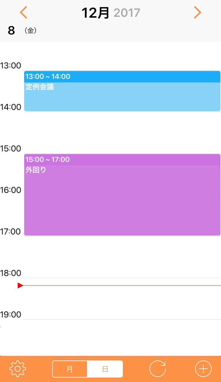 無料 人気のカレンダー スケジュール管理アプリおすすめ6選 Iphone Android Appliv Topics