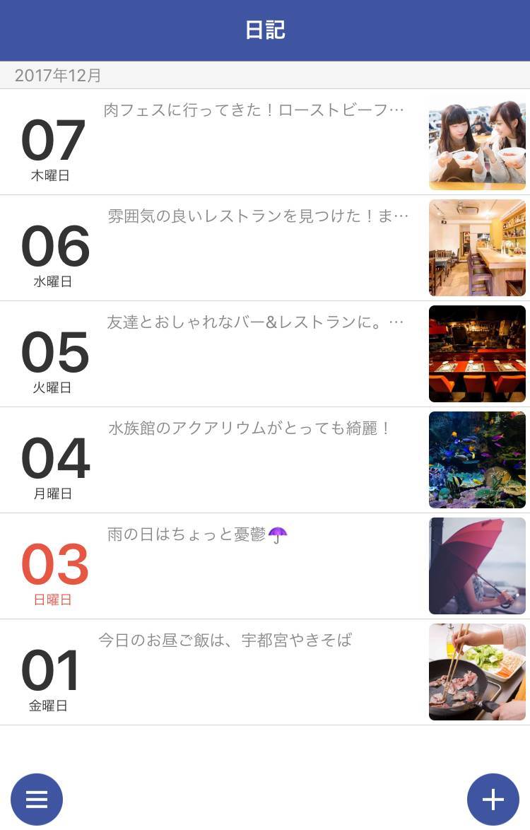 無料 人気のカレンダー スケジュール管理アプリおすすめ6選 Iphone Android Appliv Topics