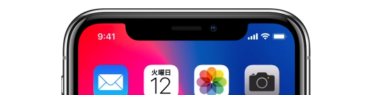 iPhone Xのおすすめ壁紙アプリ&サイト。気になる切り欠きを活かす？ 隠す？