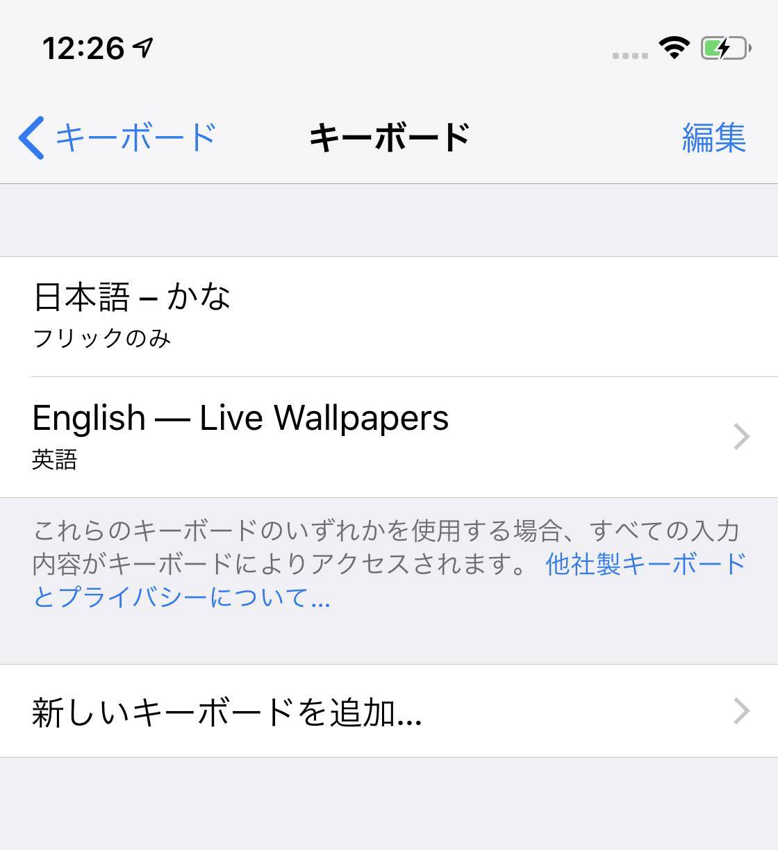 Iphone X Xs Xs Max対応 高画質なおすすめ壁紙アプリ5つの画像 11枚目 Appliv Topics