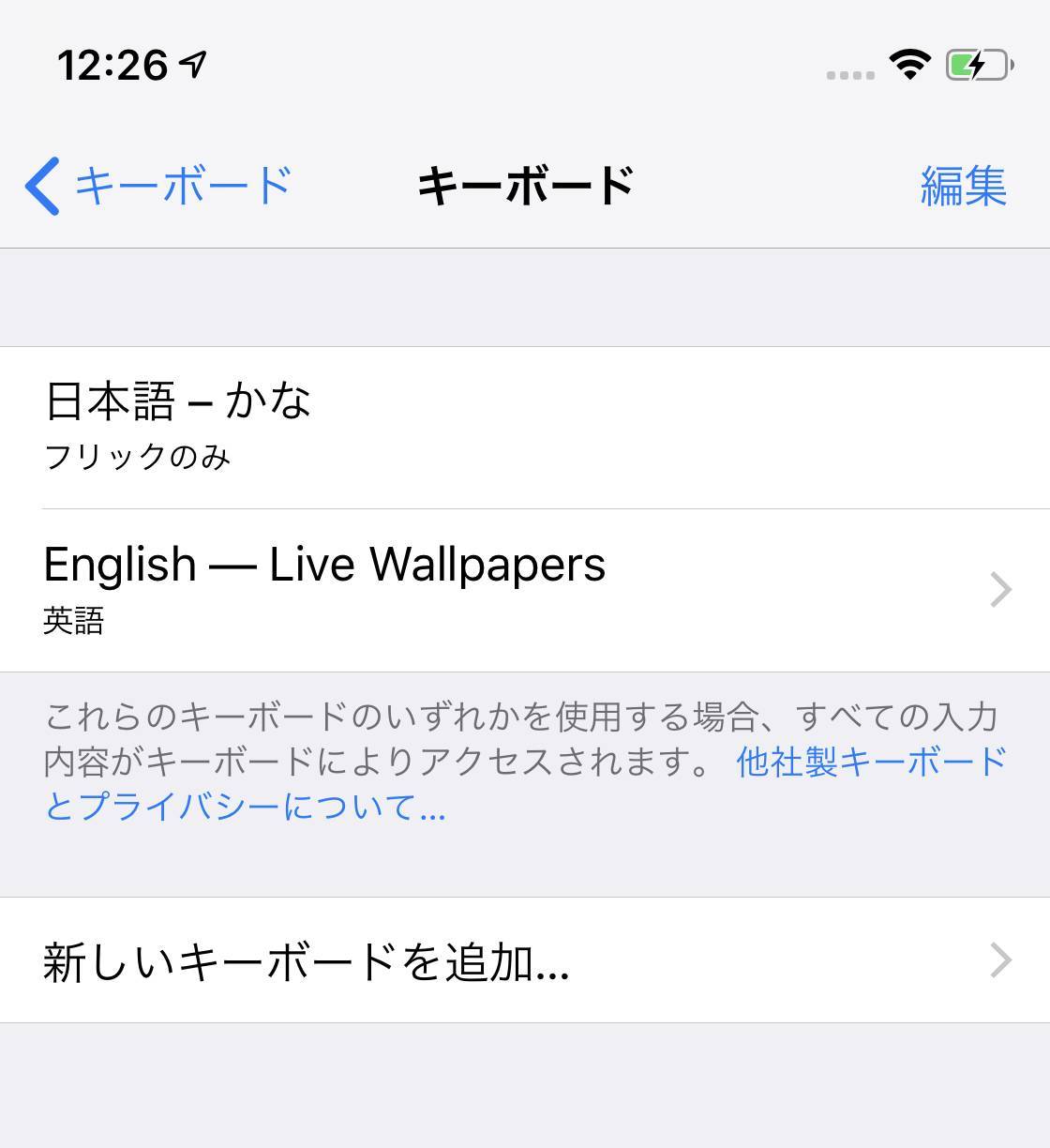 Iphone X Xs Xs Max対応 高画質なおすすめ壁紙アプリ5つ Appliv Topics