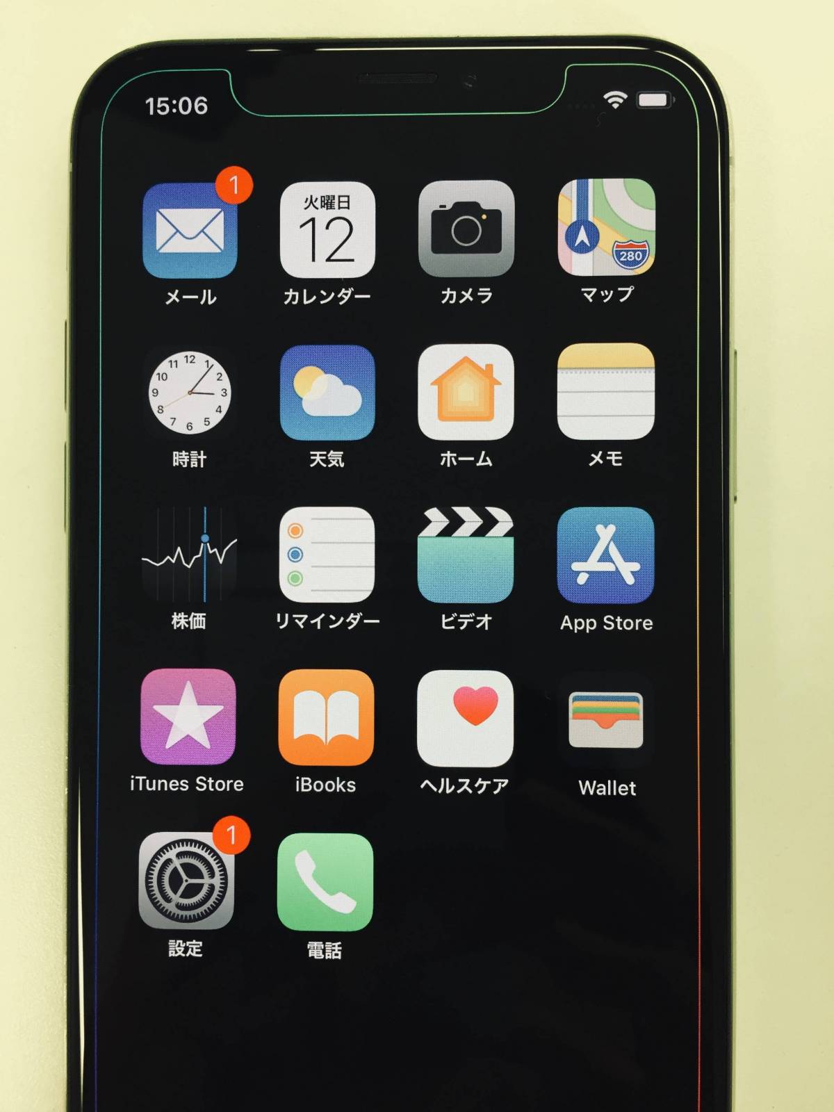 Iphone X Xs Xs Max対応 高画質なおすすめ壁紙アプリ5つの画像 15枚目 Appliv Topics