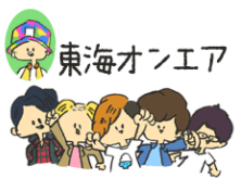 アプリの神様 あの人気youtuberも実は出していた 公式lineスタンプ10選