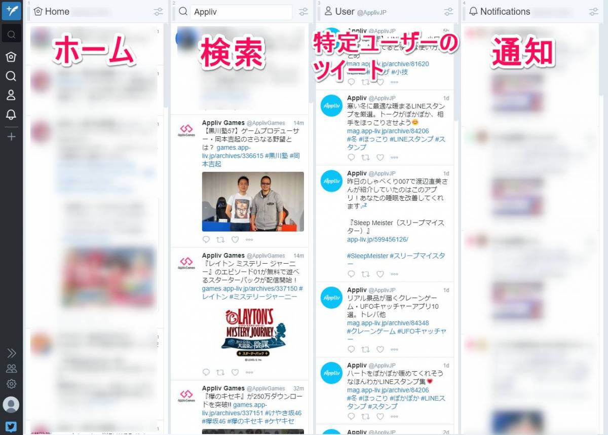 Kitutuki 世界一画像が見やすいtwitterクライアント For Android Apk Download