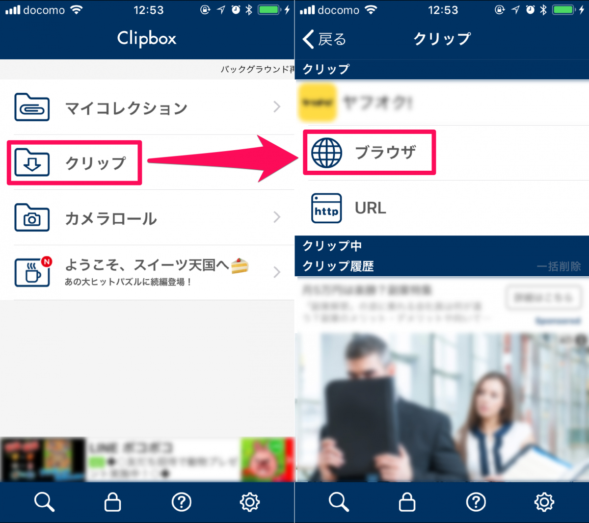 アプリの神様 Twitterの動画を保存する方法 Iphone Android Pc対応