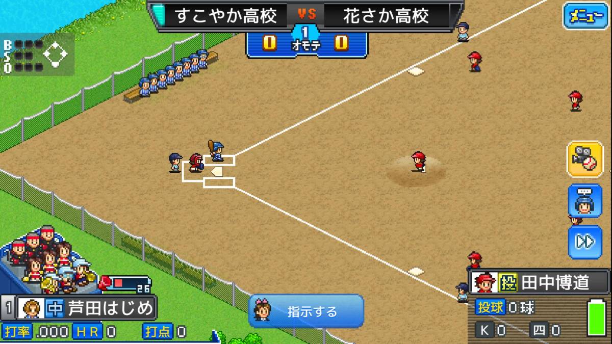 多彩なslg カイロソフト おすすめアプリ15選 野球も ラーメンも 冒険も Appliv Topics 多彩なslg カイロソフト おすすめアプリ15選 野球も ラーメンも 冒険も Appliv Topics