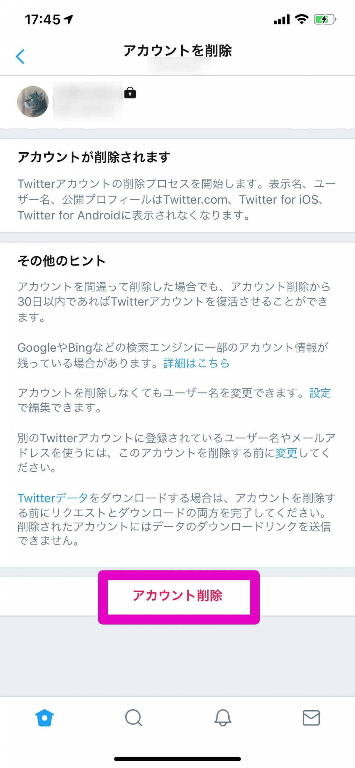 Twitterアカウントの削除 退会 消した後に復活する方法 Iphone Android Pc Appliv Topics