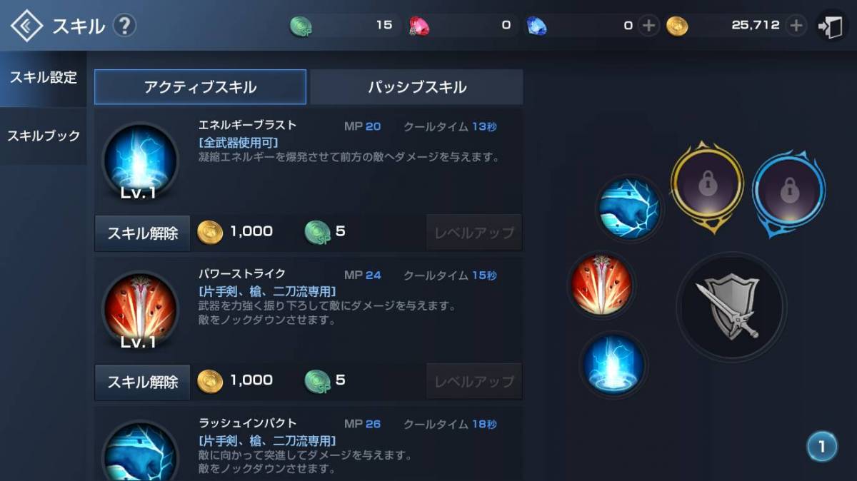 無料ハクスラゲームアプリおすすめ12選 Diabloライクで骨太なrpgたち Appliv Topics