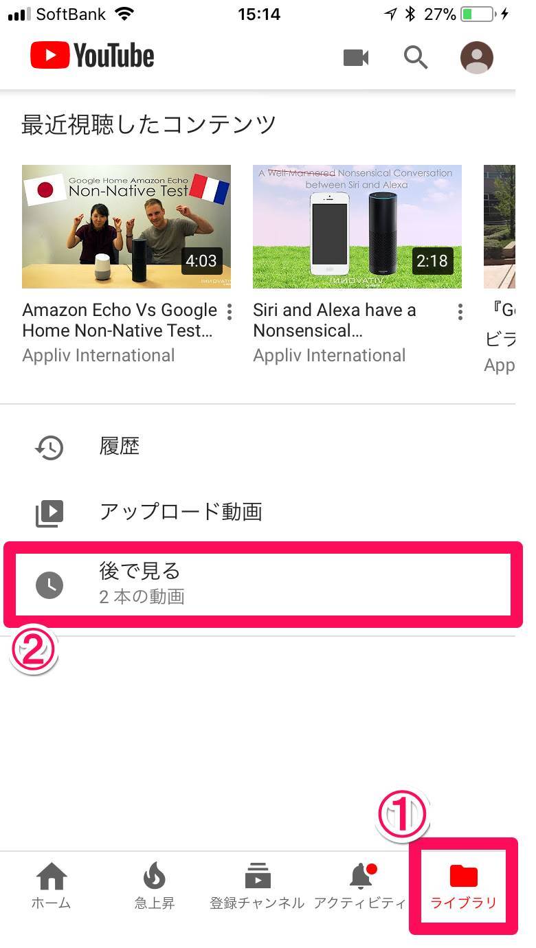 Youtubeの便利機能 ショートカットキー 裏ワザ総まとめ スマホ Pc対応 Appliv Topics