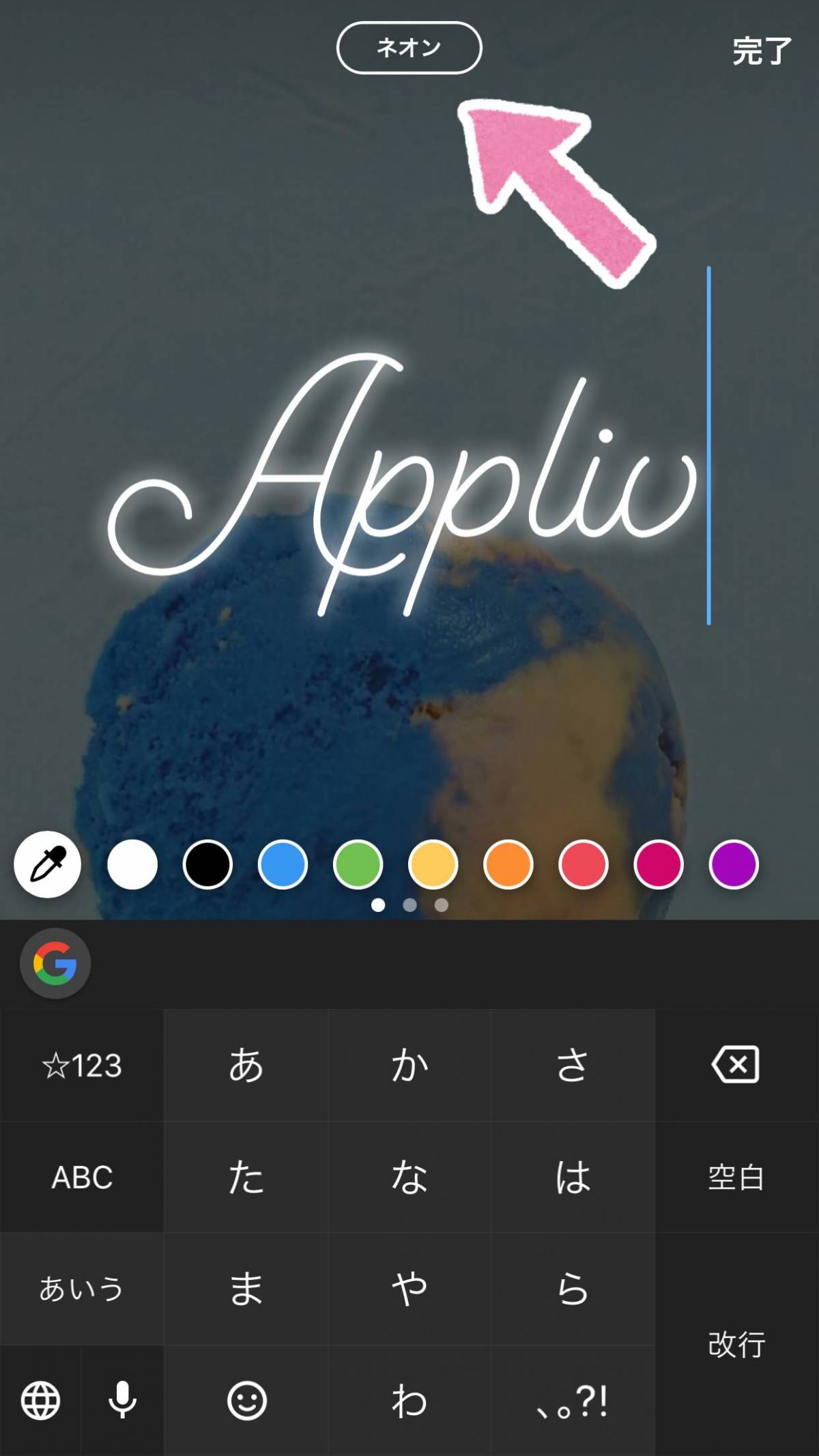 Instagram ストーリー タイプ 機能の使い方 文字だけの投稿をしたい時に Appliv Topics