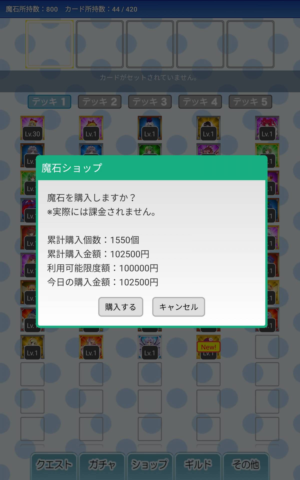 東方projectの無料ゲームアプリおすすめ14選 弾幕も 育成rpgも Appliv Topics