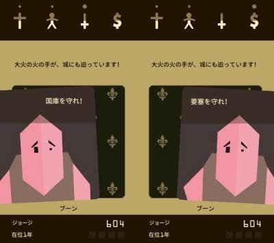 Steamおすすめゲーム本当に面白い33本 スマホアプリでも遊べる Appliv Topics